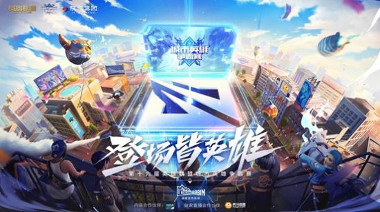 广州国际电竞赛事圆满落幕 电竞产业迎来300亿新纪元