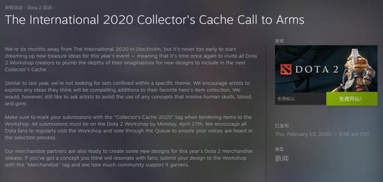 巴西LOL未成年禁令引发争议 无畏契约成特例