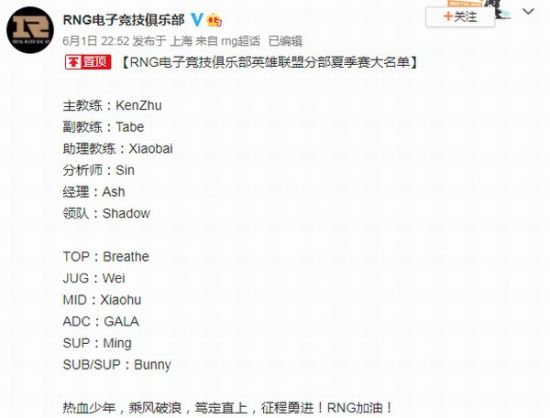 LOL端游新增补兵辅助功能引发热议