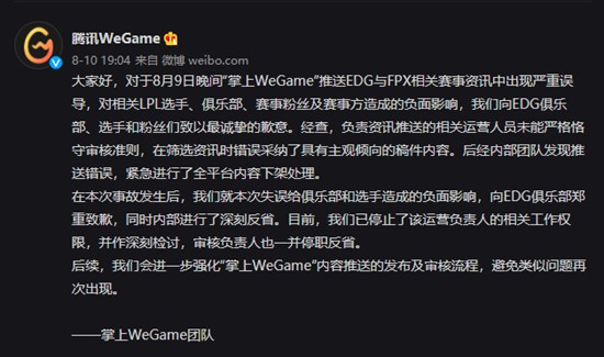永劫无间新赛季上线 确幸转盘与新外观揭晓