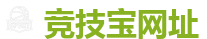 竞技宝-DOTA2,LOL,CSGO_亚洲电竞先驱